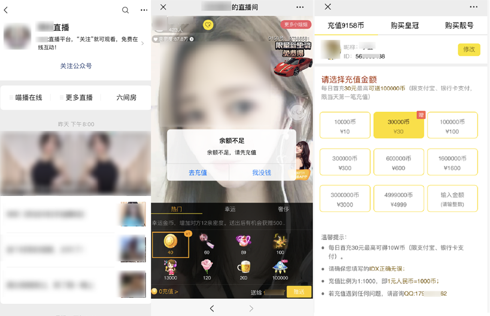 1591667997337770.png 1.png